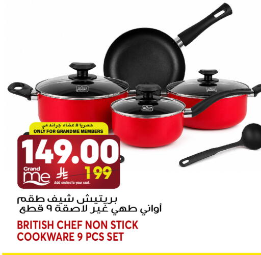 available at جراند هايبر in مملكة العربية السعودية, السعودية, سعودية - جدة