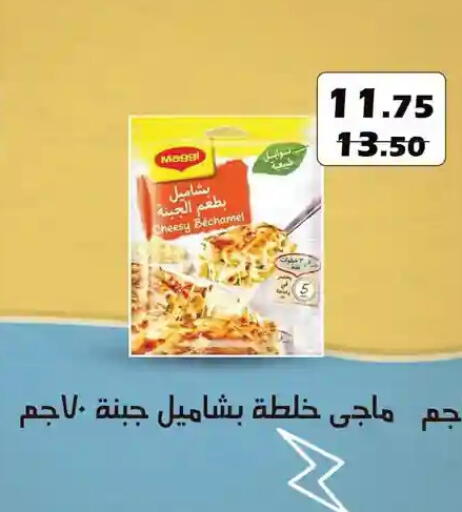 available at فتح الله in Egypt - القاهرة