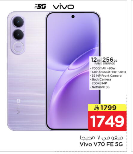 available at Nesto in KSA, Saudi Arabia, Saudi - Buraidah