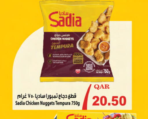 available at Ansar Gallery in Qatar - Doha