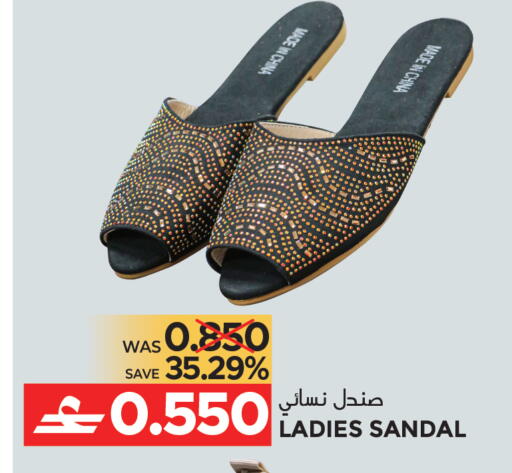 available at Dragon Gift Center in Oman - Muscat