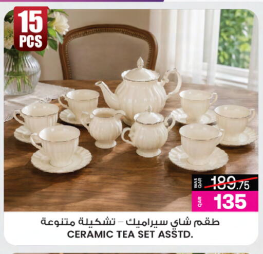 available at Ansar Gallery in Qatar - Doha