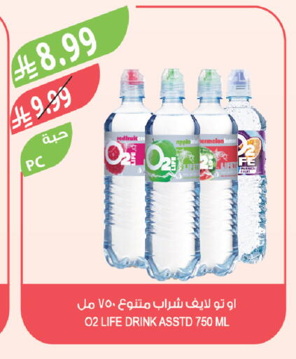 Apple available at المزرعة in مملكة العربية السعودية, السعودية, سعودية - الخرج