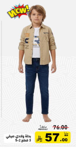 available at Aswaq Ramez in KSA, Saudi Arabia, Saudi - Tabuk