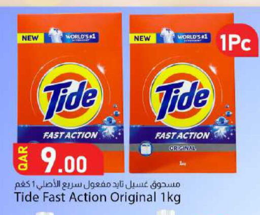 available at Dana Market in Qatar - Al-Shahaniya
