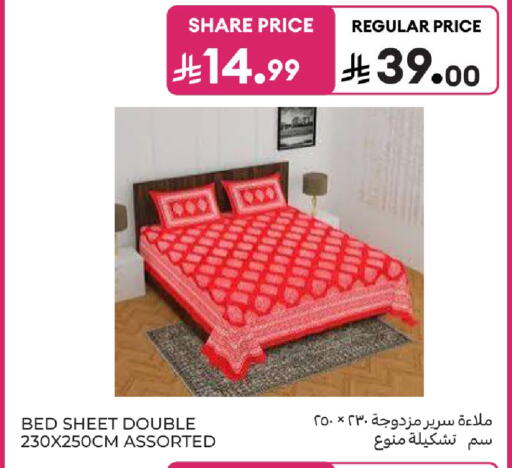 available at Carrefour in KSA, Saudi Arabia, Saudi - Sakaka