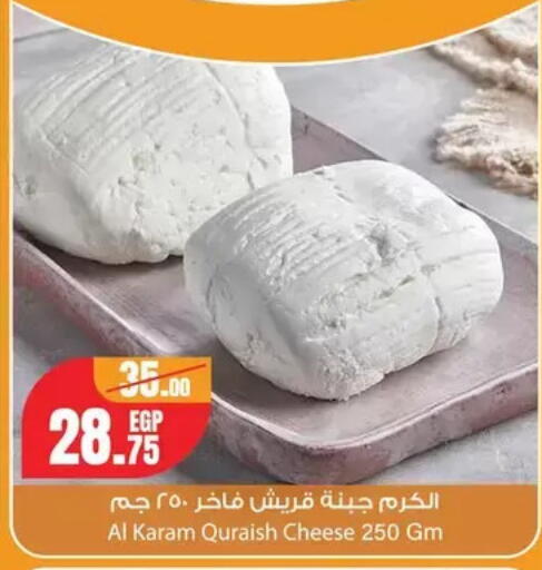 available at جيان مصر in Egypt - القاهرة