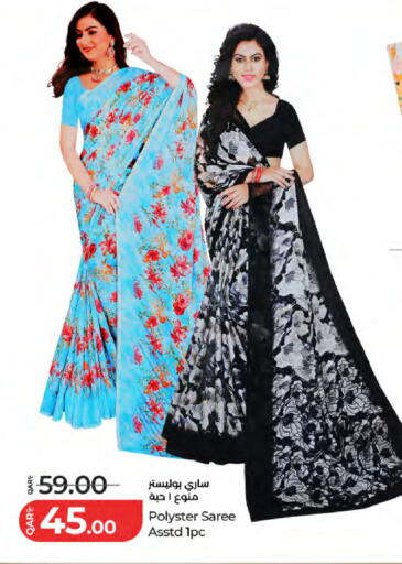 available at لولو هايبرماركت in قطر - الخور
