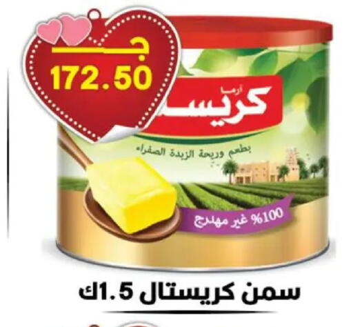 available at Hyper El Qudse in Egypt - Cairo