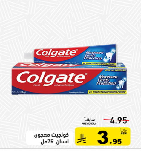 available at Aswaq Ramez in KSA, Saudi Arabia, Saudi - Tabuk