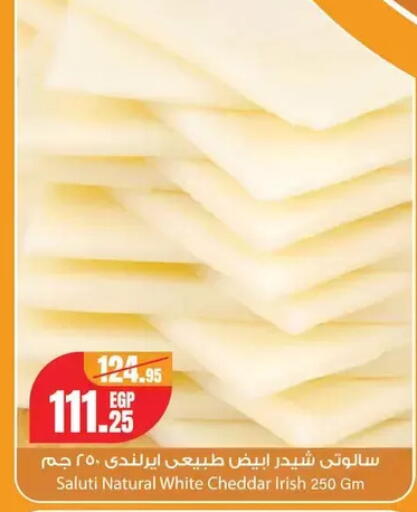 available at جيان مصر in Egypt - القاهرة