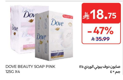 available at Carrefour Market in KSA, Saudi Arabia, Saudi - Jeddah