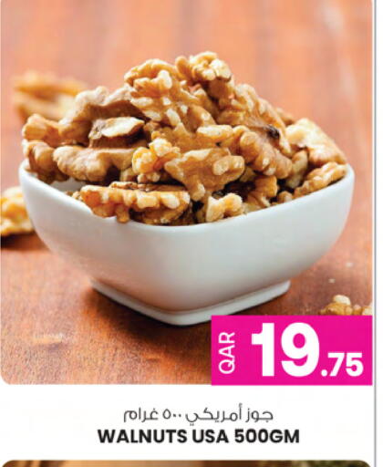 available at Ansar Gallery in Qatar - Doha