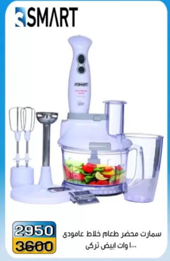 available at Pharaohs Center Shoubra in Egypt - Cairo