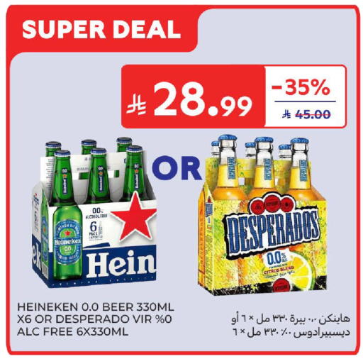 available at Carrefour in KSA, Saudi Arabia, Saudi - Sakaka