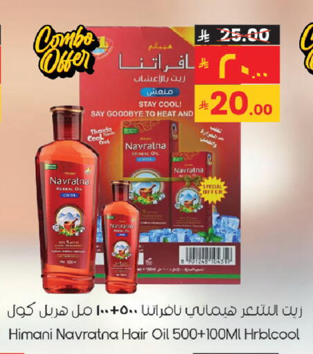 available at City Flower in KSA, Saudi Arabia, Saudi - Sakaka