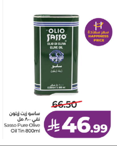 available at LULU Hypermarket in KSA, Saudi Arabia, Saudi - Jeddah