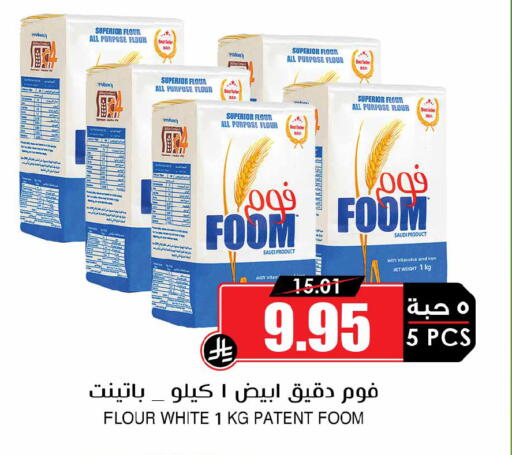 available at أسواق النخبة in مملكة العربية السعودية, السعودية, سعودية - سكاكا