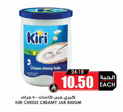 available at أسواق النخبة in مملكة العربية السعودية, السعودية, سعودية - سكاكا