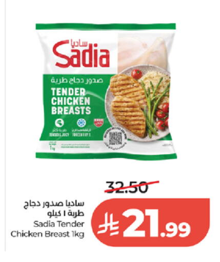 available at LULU Hypermarket in KSA, Saudi Arabia, Saudi - Tabuk
