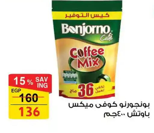 available at فتح الله in Egypt - القاهرة