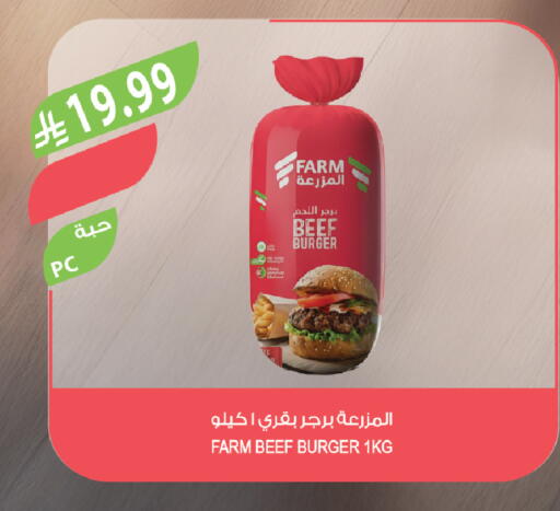 available at المزرعة in مملكة العربية السعودية, السعودية, سعودية - تبوك
