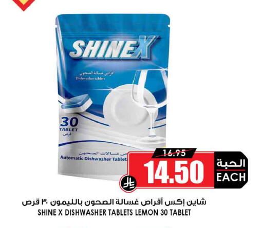 Lemon available at أسواق النخبة in مملكة العربية السعودية, السعودية, سعودية - سكاكا