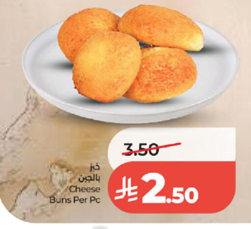 available at لولو هايبرماركت in مملكة العربية السعودية, السعودية, سعودية - جدة