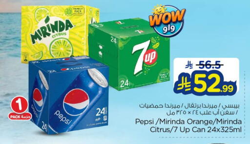 Orange available at نستو in مملكة العربية السعودية, السعودية, سعودية - الخبر‎