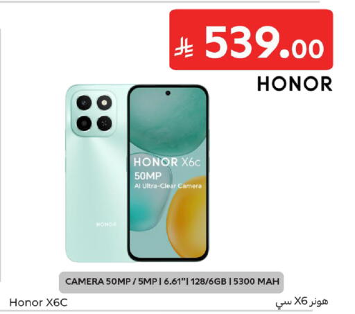 available at Carrefour in KSA, Saudi Arabia, Saudi - Sakaka