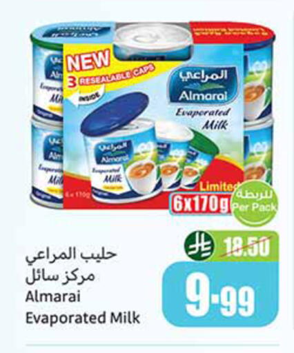 available at أسواق عبد الله العثيم in مملكة العربية السعودية, السعودية, سعودية - الخرج