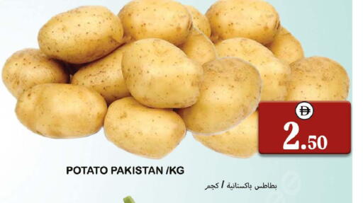 Potato from Pakistan available at Souk Al Mubarak Hypermarket in UAE - Sharjah / Ajman