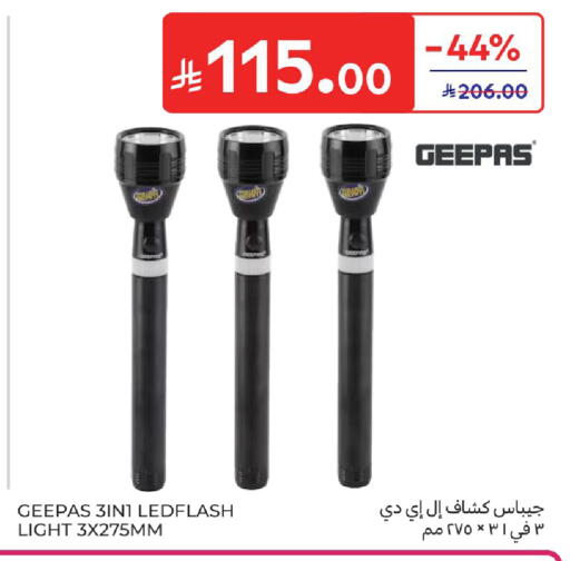 available at Carrefour in KSA, Saudi Arabia, Saudi - Sakaka