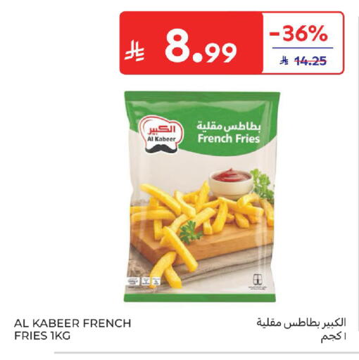 available at كارفور in مملكة العربية السعودية, السعودية, سعودية - سكاكا