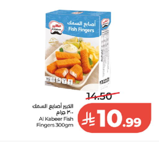 available at لولو هايبرماركت in مملكة العربية السعودية, السعودية, سعودية - جدة