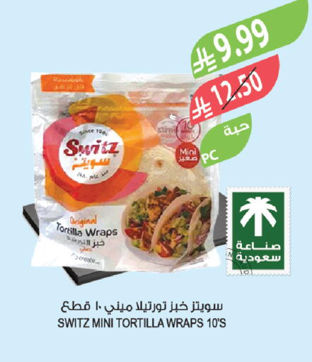 available at المزرعة in مملكة العربية السعودية, السعودية, سعودية - تبوك