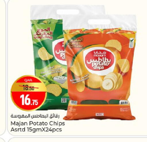Potato available at Paris Hypermarket in Qatar - Al Wakra
