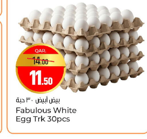 available at Paris Hypermarket in Qatar - Doha