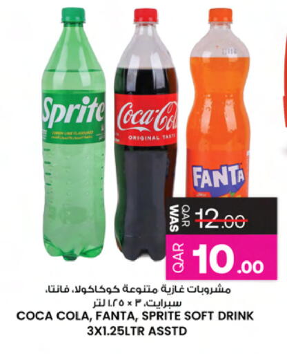 available at Ansar Gallery in Qatar - Al Wakra