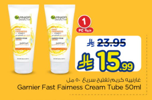 available at Nesto in KSA, Saudi Arabia, Saudi - Buraidah