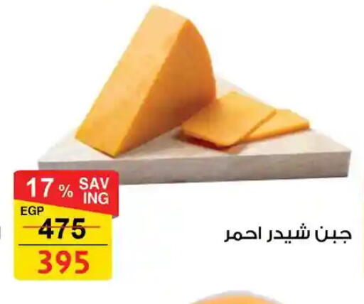 available at فتح الله in Egypt - القاهرة