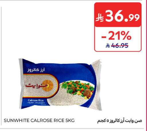 available at كارفور in مملكة العربية السعودية, السعودية, سعودية - سكاكا