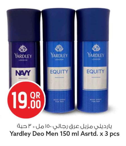 available at سفاري هايبر ماركت in قطر - الخور