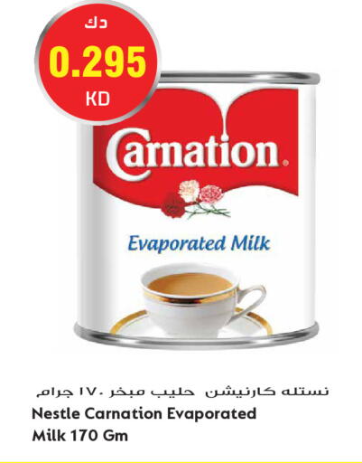 available at Grand Hyper in Kuwait - Kuwait City