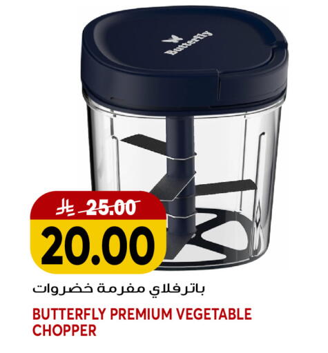 available at جراند هايبر in مملكة العربية السعودية, السعودية, سعودية - جدة