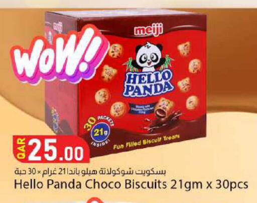 available at Dana Market in Qatar - Al-Shahaniya