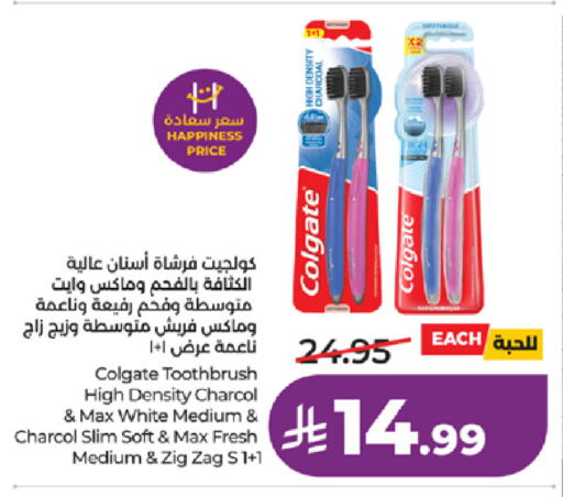available at لولو هايبرماركت in مملكة العربية السعودية, السعودية, سعودية - جدة
