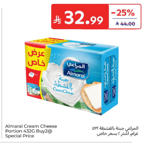 available at كارفور in مملكة العربية السعودية, السعودية, سعودية - سكاكا