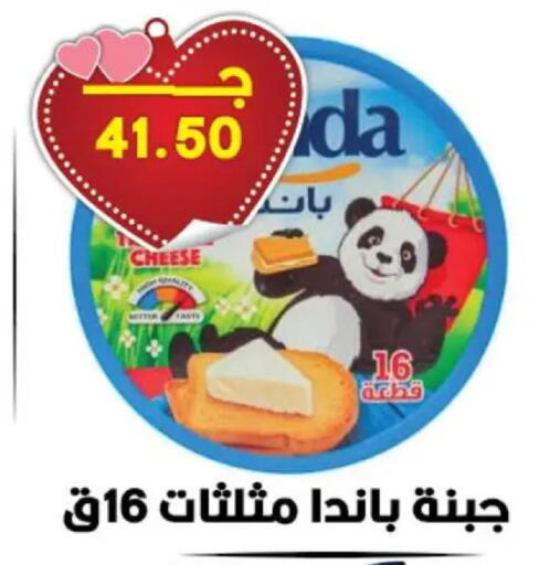 available at هايبر القدس in Egypt - القاهرة