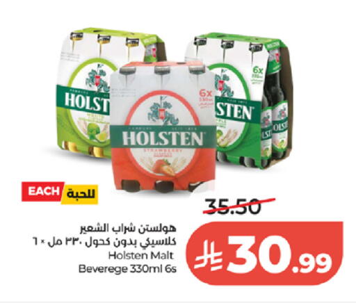 available at لولو هايبرماركت in مملكة العربية السعودية, السعودية, سعودية - جدة